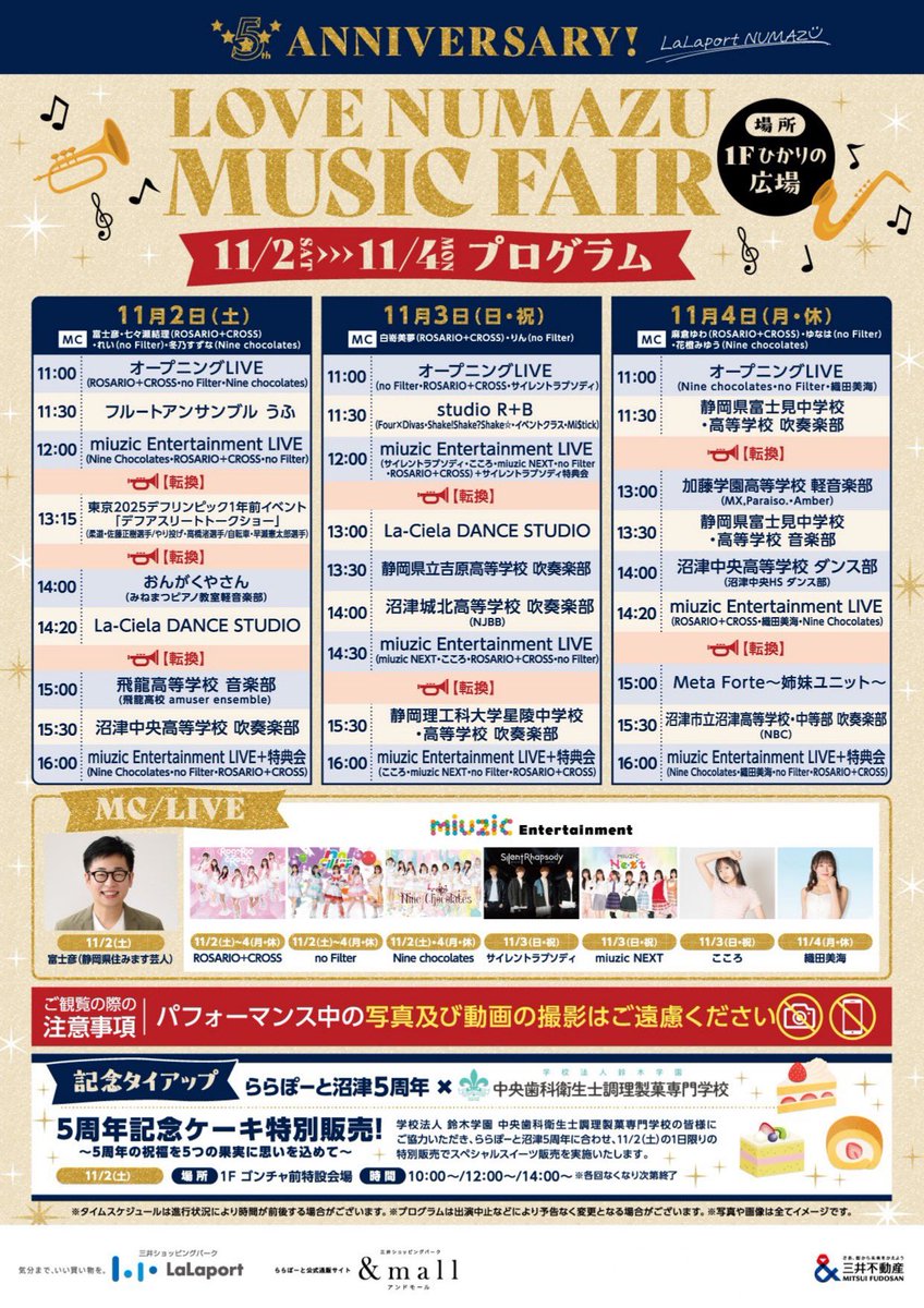 Amazon.co.jp: 20th SPECIAL つま恋100曲ライブ－日本全国味めぐりお食事券付－ 4DVD : DVD