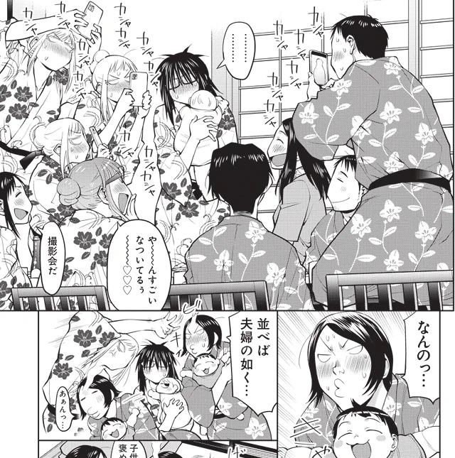 発売中の楽園46号にて『Spotted Flower』第47話、掲載しております。よろしくお願いします。 