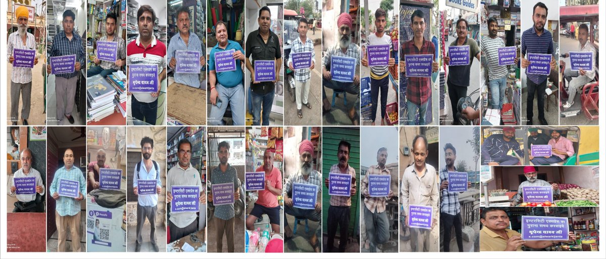 akhandanbk's tweet photo. @NWRailways @RailMinIndia @AshwiniVaishnaw @RavneetBittu @VSOMANNA_BJP @DRMJaipur @DRMJodhpurNWR @DrmAjmer @drmbikaner कोरोना पूर्व इण्टरसिटी एक्सप्रेस 14660/61 का समय बदलकर व तोड़ मरोड़ कर रेलवे वालों ने जैसलमेर के व्यापार और आम नागरिक की कमर तोड़ दी @gssjodhpur @AshwiniVaishnaw @narendramodi #jaisalmertourism ⤵️ इसे repost कर देना @NWRailways वालों निकम्मों ! https://t.co/gFCdsMNiRh