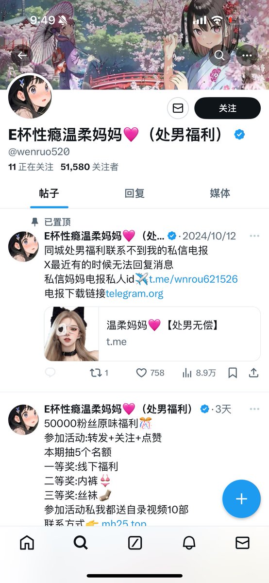 媒体预览