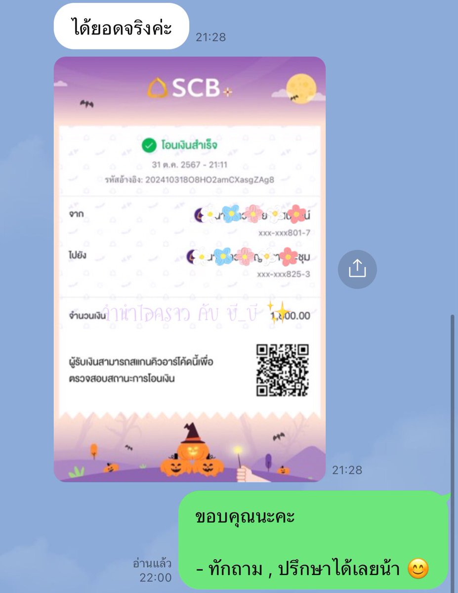 บี_บี ปล่อยกู้ tweet media