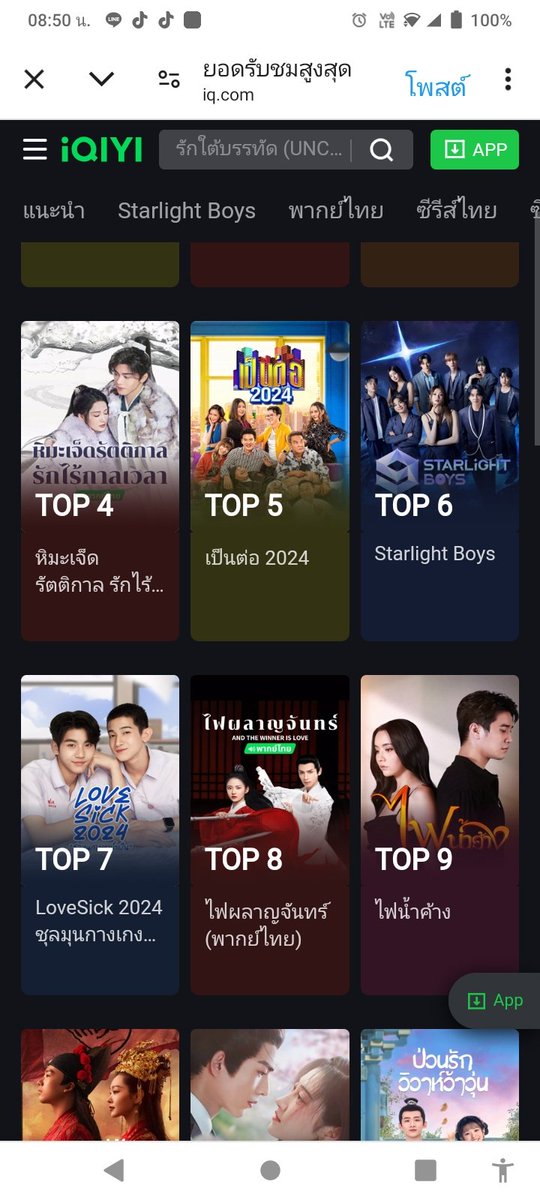 FfFf873441's tweet photo. สวยแซบ มาก #มุกดานรินทร์รักษ์ 
ป๊าด..โธ่..  สวยไม่มีคำบรรยาย ดูละคร วนไป ซีรีย์ อันดับร้อนแรง TOP 2
และยอดรับชมสูงสุด  TOP 9 พลับพลา สาวน้อยร้อยอาชีพ
#ไฟน้ําค้างEP7 
สามารถรับชมย้อนหลังได้ที่ iQIYI
เข้มข้น ร้อนแรง  #mookdanarinrak https://t.co/Cvx1z7PkcV