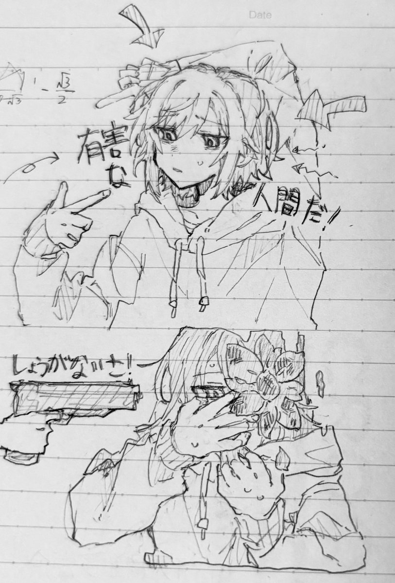 曲ﾊﾟﾛ🎸🍜