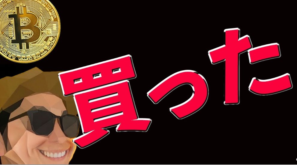 traderkanto's tweet photo. 買い指値刺さった❗️損切りライン共有
https://t.co/ney0x6L8nh https://t.co/1bmNMIExca
