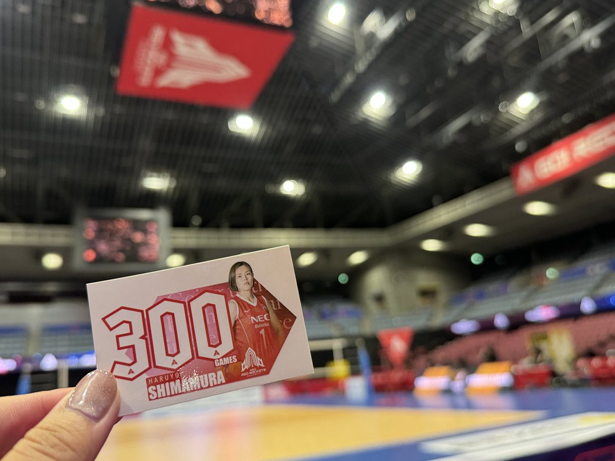 ホームゲーム情報 #島村春世 選手通算300試合達成記念ステッカーをご