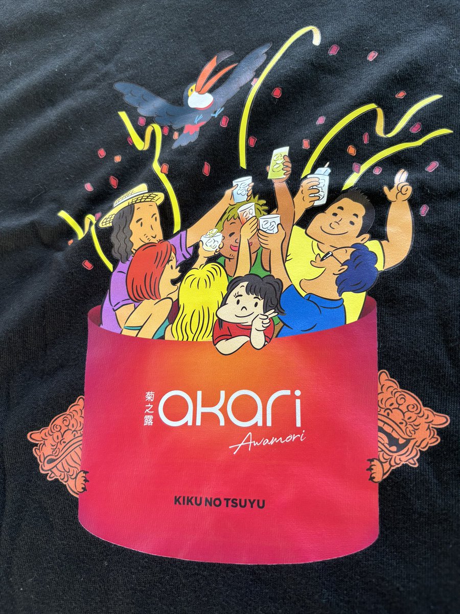 #ワッタワンダフルワールド2024 にお越しの方は、菊之露ブースにお越し下さい🍻
akariドリンク9種類で1杯400円でやっております✨
#ワッタワンダフルワールド
#菊之露
#菊之露akari