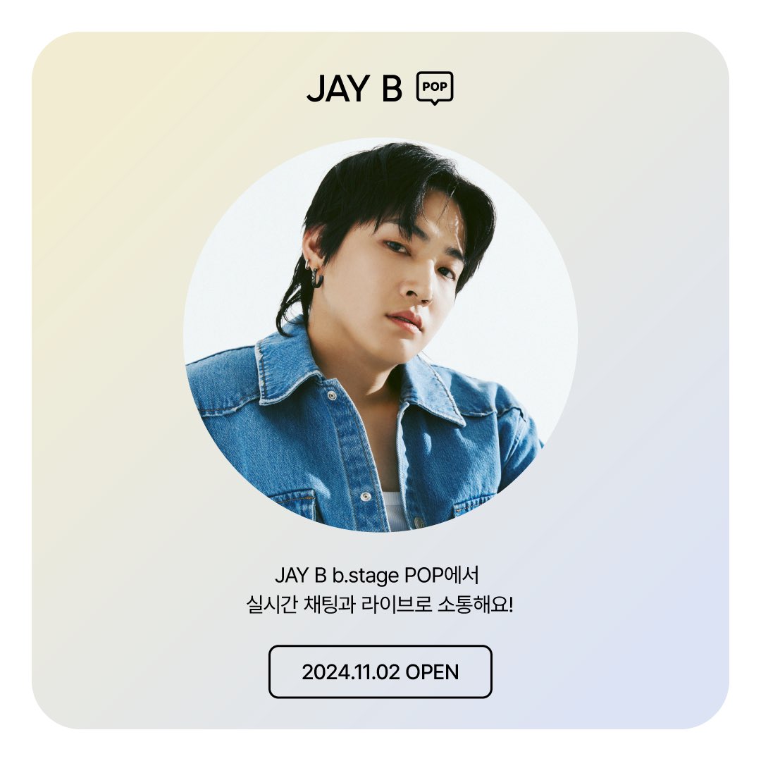 b.stage | 비스테이지 tweet media