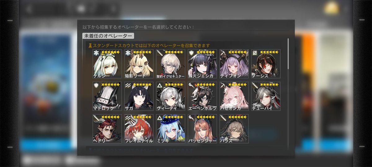 77_Games0p0's tweet photo. ブレイズさんは後に来る(？)配布でお迎え予定だから良いとして、ティフォンかホシグマ、マドロック、エイヤ…くらいかな？今のところ迷ってる��ペは…🤔 https://t.co/VvU5lBdmJe
