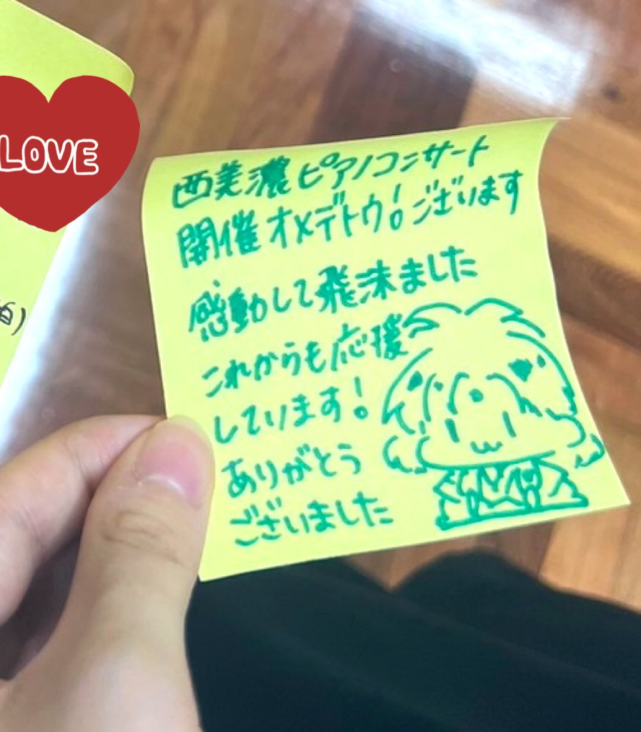 shige01201's tweet photo. 会場にコレ貼ってきましたオメデトウ❗️ https://t.co/QzbuEsUlpp