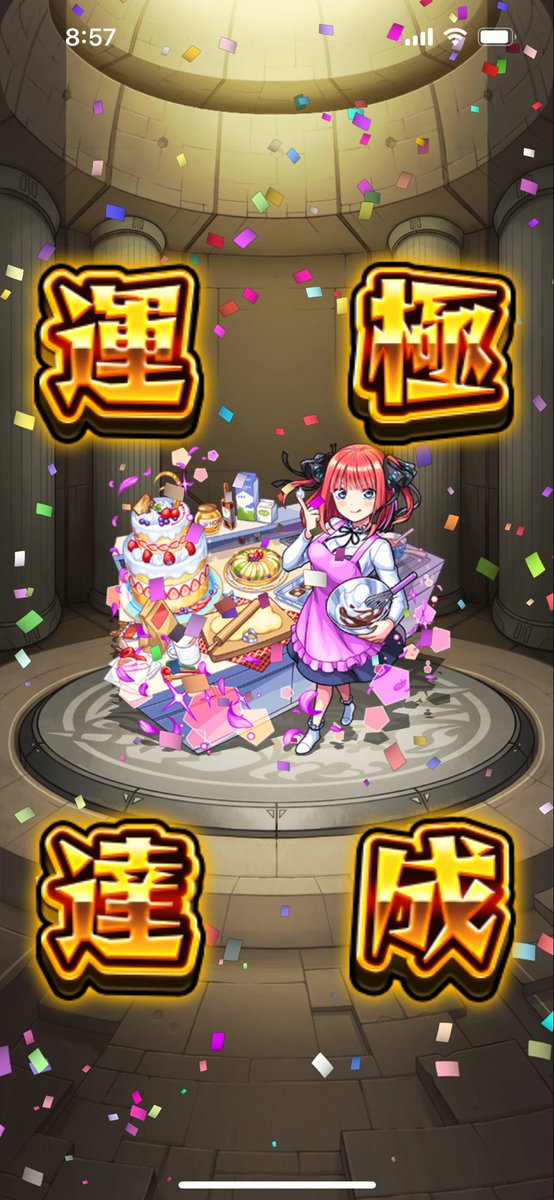 dal_yamai's tweet photo. 初、ガチャ限運極です。 https://t.co/sJjPeq600A