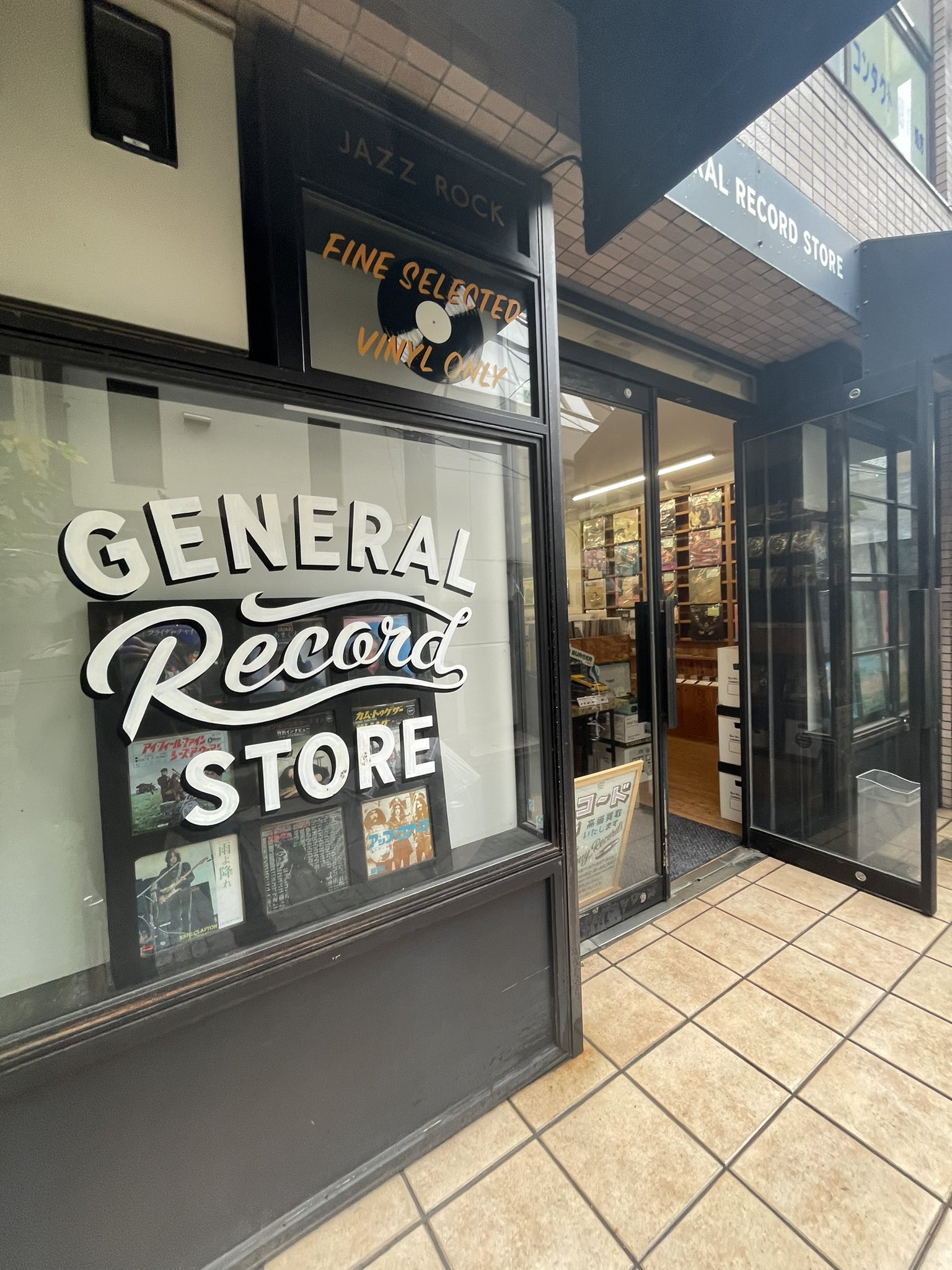 General Record Store SHIMOKITAZAWA/ゼネラルレコードストア General Record Store SHIMOKITAZAWA/ゼネラルレコードストア