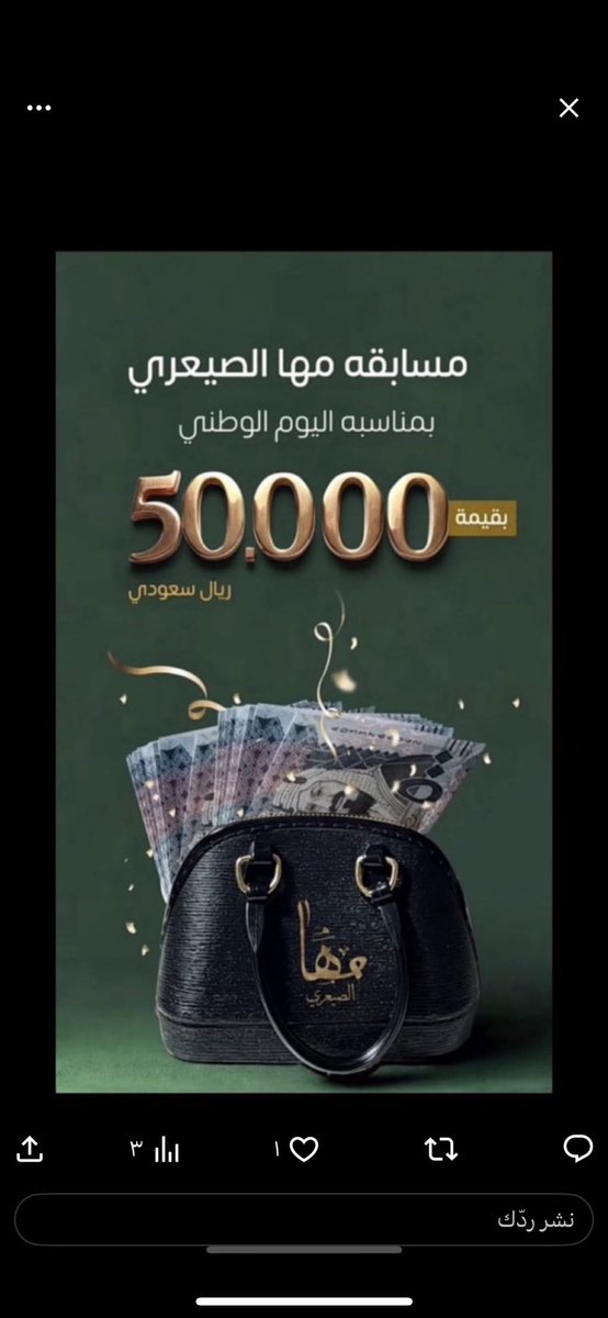 M244rr's tweet photo. #مها_الصيعري
يارب https://t.co/n49si092p4