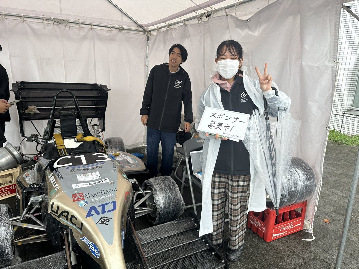 I_U_Racing's tweet photo. 本日,こうがく祭に出展します!
マシンについて色々聞いてみて下さい!
#こうがく祭
#学F
#茨城大学
#IUR https://t.co/MuAl83fKcl