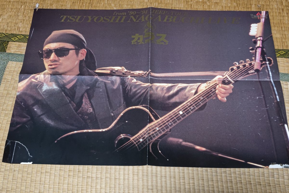 長渕剛 JAPAN TOUR '92 ポスター／アルミ額縁入り／レア品 長渕剛 JAPAN TOUR '92 ポスター／アルミ額縁入り／レア品 長渕