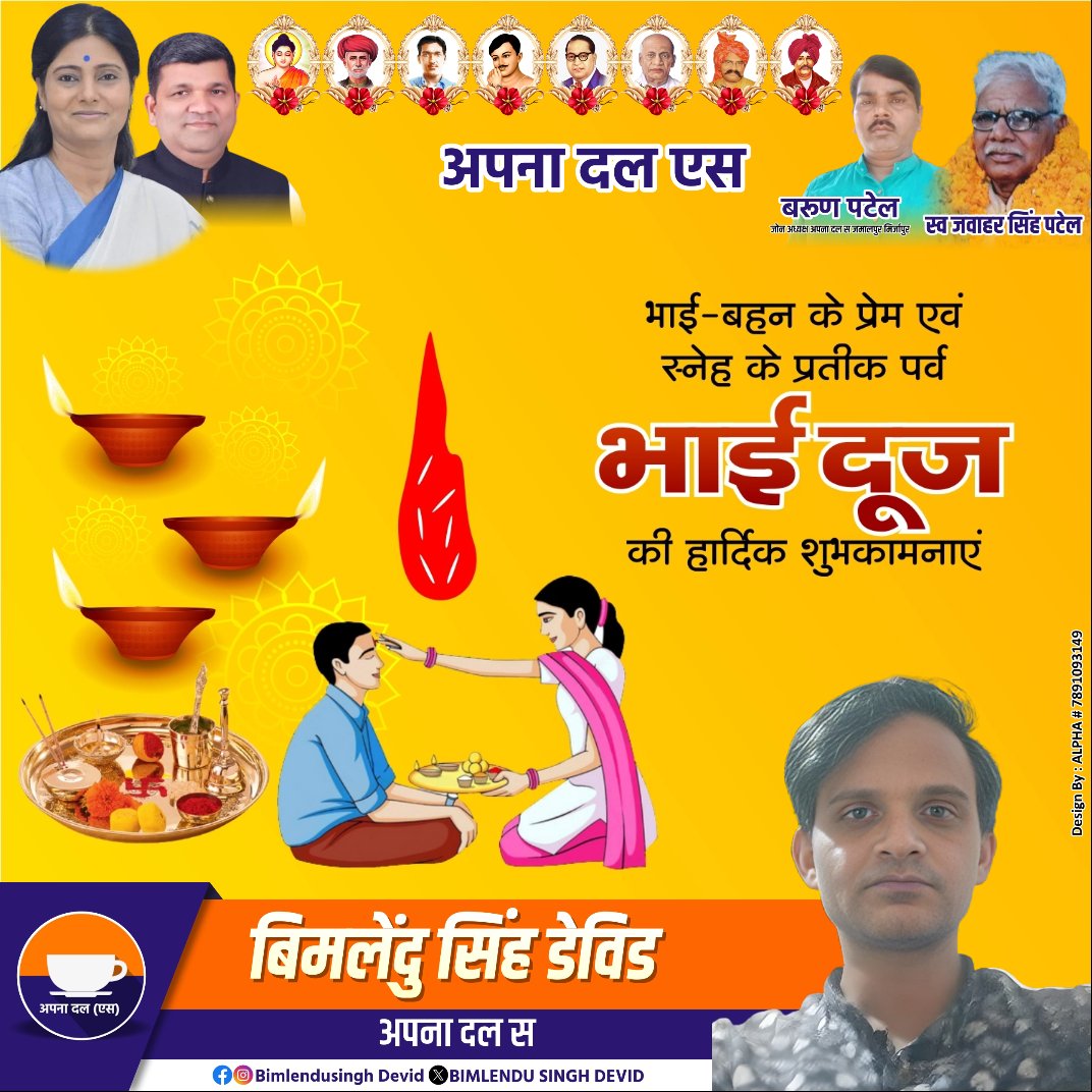 BIMLENDU SINGH DEVID (@devid_bimlendu) on Twitter photo 