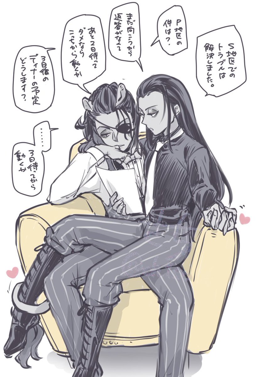 #ひらいて赤ブー 
ツイ🗝ステッ⚰️・ワン🪞ーラン🐦‍⬛
レ🦁ナ×ジャ🐍ル

レオジャミのオンリーイベント「愛の咆哮甘い策謀」の開催よろしくお願いいたします!!!✨✨ 
