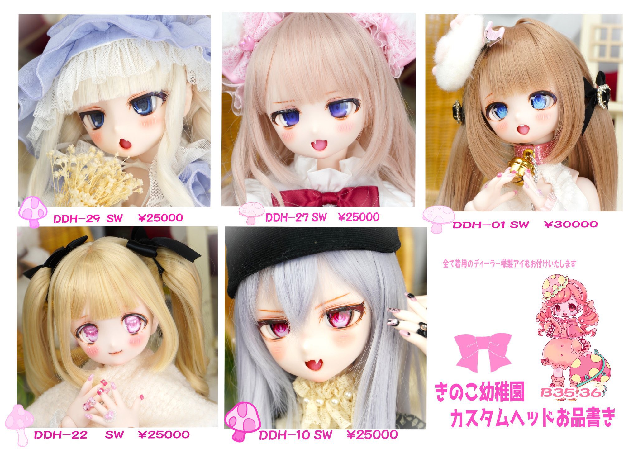 きな屋様 DDH-10 セミホワイト カスタムヘッド こもり きな屋様 DDH-10 セミホワイト カスタムヘッド こもり