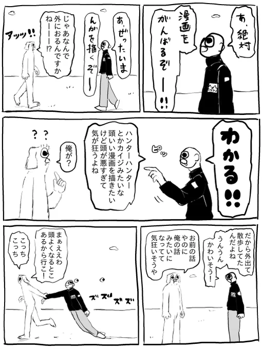 ゼミ 