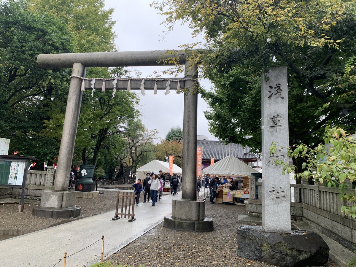 masato_komatsu's tweet photo. 小雨の中、浅草神社境内で秋田県にかほ市の物産展開催中です。今日16時まで！ https://t.co/ILKXYUvdwr