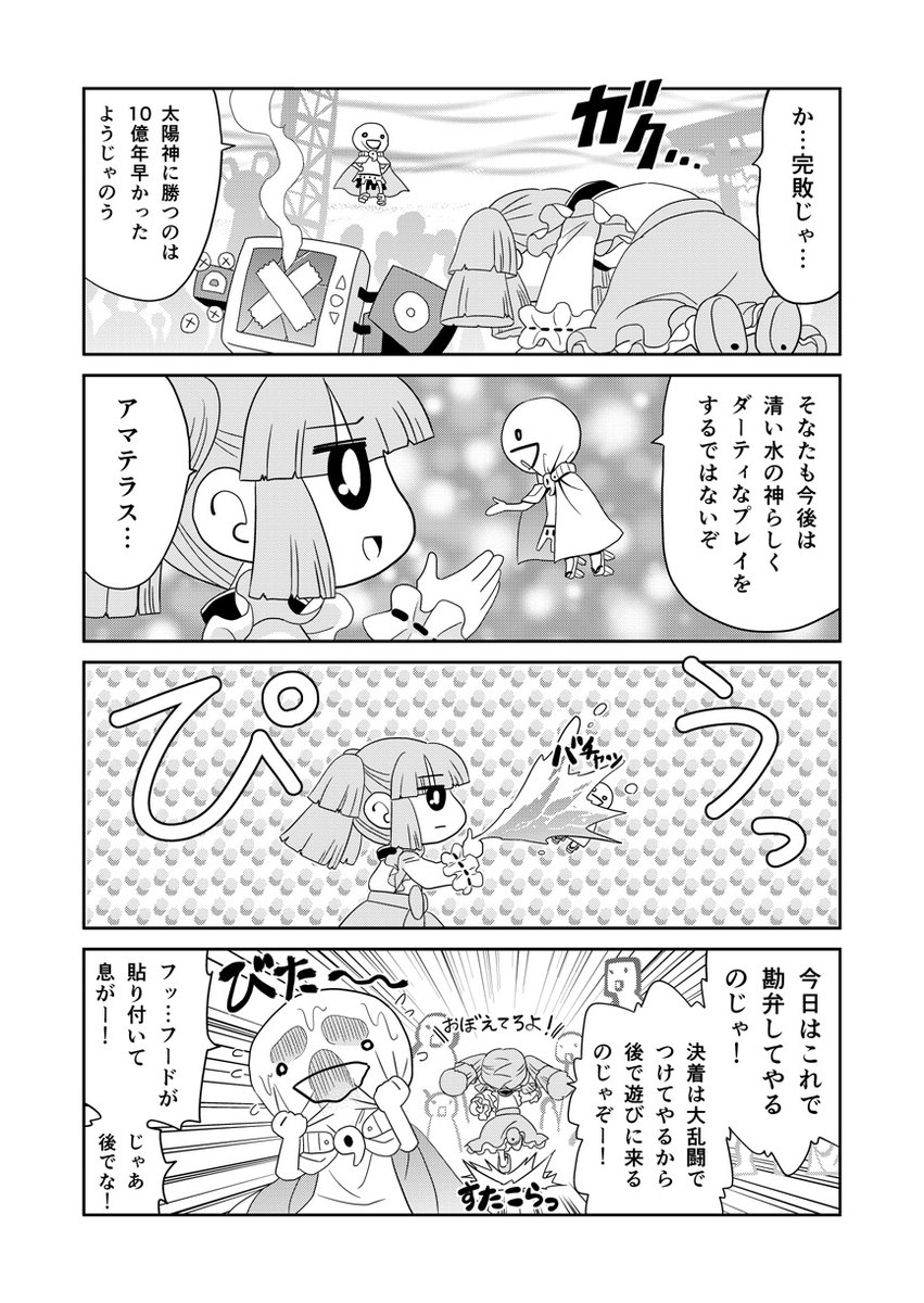 (2/2)まとめの電子書籍&紙の本販売中です。詳細はこちらのブログで確認できます。https://t.co/UmypeLhXOW 