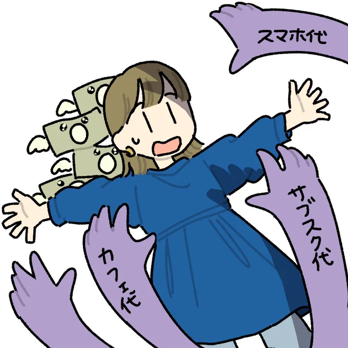 anan No.2420 「ロストマネーからの護り方」の項にて四コマとイラストカット描かせていただいております〜Save Money! 