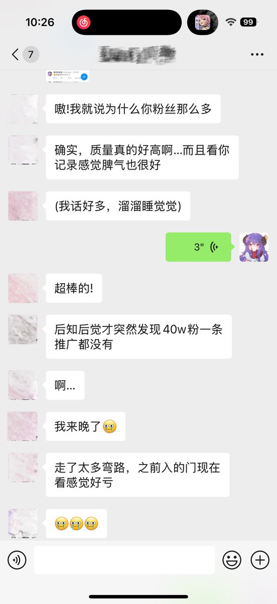 入门反馈(๑♡ω♡๑)朋友圈从22年2月开始更新嘟~ https://t.co/3YAbCIsxB6
