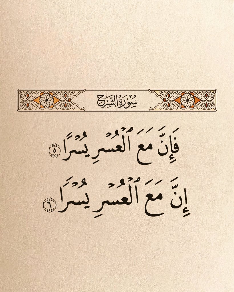 رساله لك ⁦❤️⁩⁦❤️⁩⁦❤️⁩