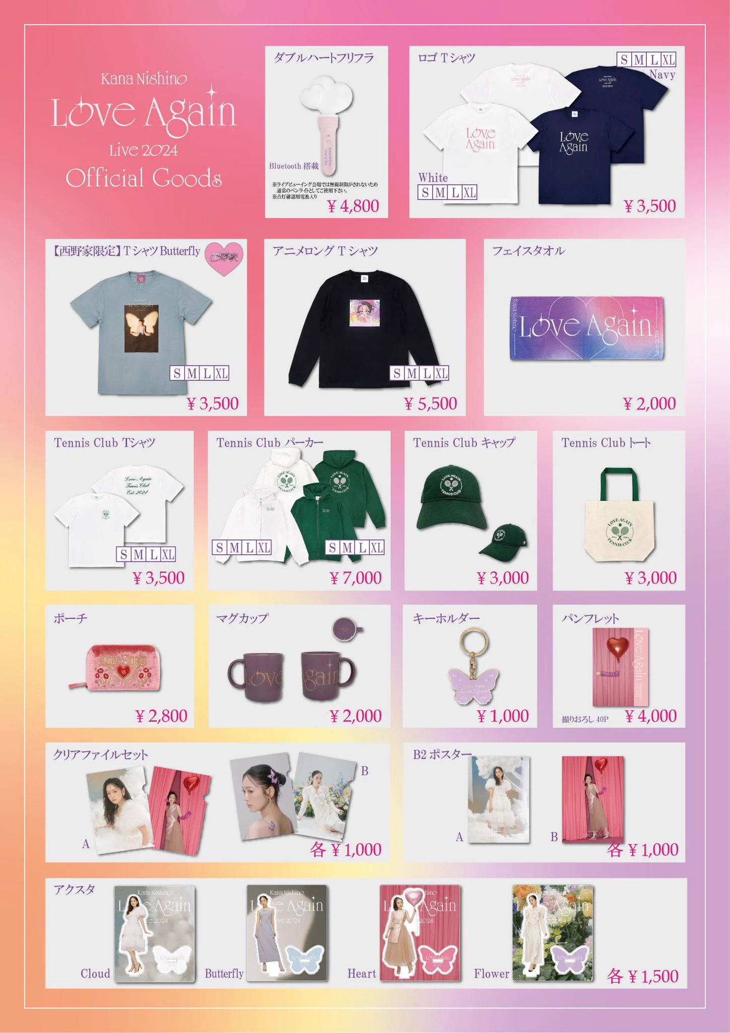 西野カナLIVEグッズ 西野カナ on X: 