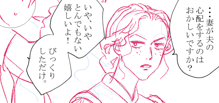 愛嬌と情緒がないだけで決してツンデレではないミルドレッド。 #セシルの女王 