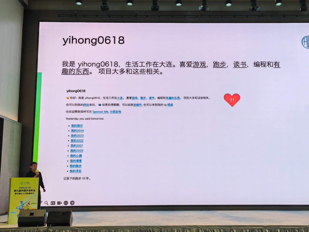 高須正和@ニコ技深センコミュニティ Nico-Tech Shenzhen tweet media