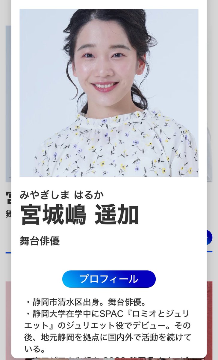 graphic0723's tweet photo. #SBSラジオパーソナリティオーディション

投票しました！1日一回…！ https://t.co/rcscN5TzDt