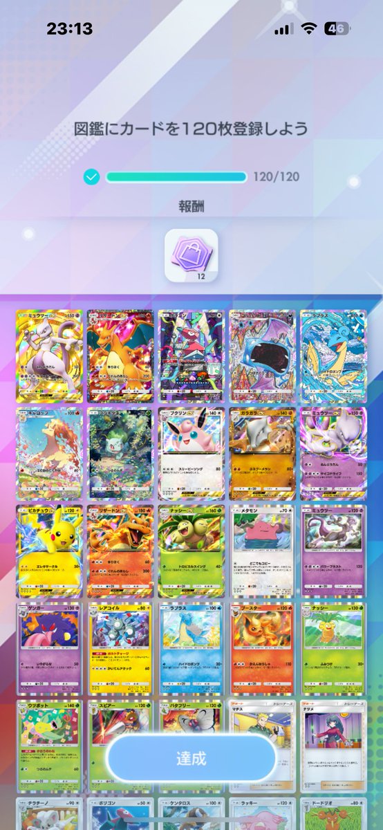 運だけで生き延びてる男👶🏻