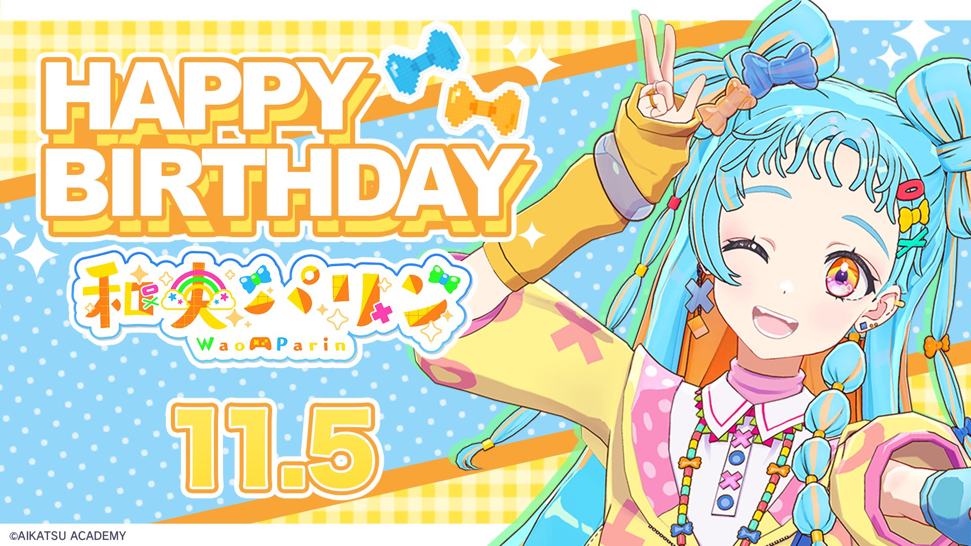 アイカツアカデミー！【公式】 on X: 