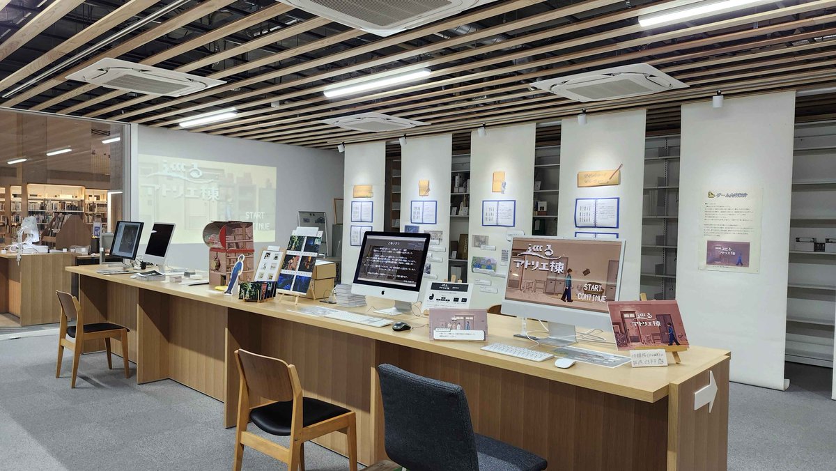 「沓掛1980-2023プロジェクト×『巡るアトリエ棟』アーカイブ」展示2日目です。
お越しの際は天候に気をつけて、雨やどりに来てください！