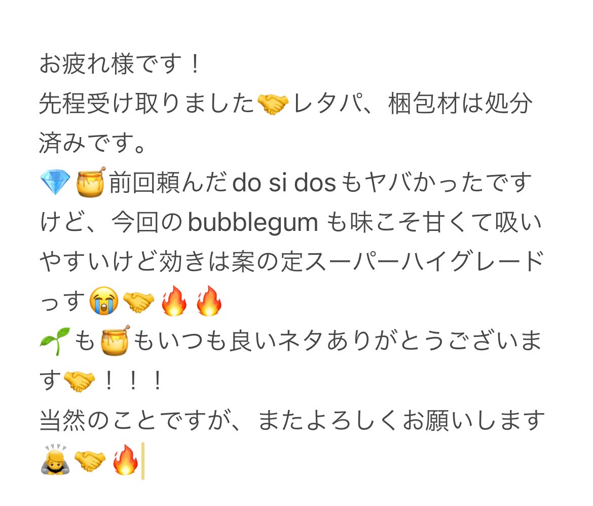 Haigure11808's tweet photo. おはようございます🌞

そろそろ最終の発表になってきます‼️

🍯🌱🚲どれもかなりいいの揃ってますのまだ試したことない方はぜひSALE期間中に試さないと後悔しますよ🤫

https://t.co/lJrBhMYlHe https://t.co/Tm7fDgY85t