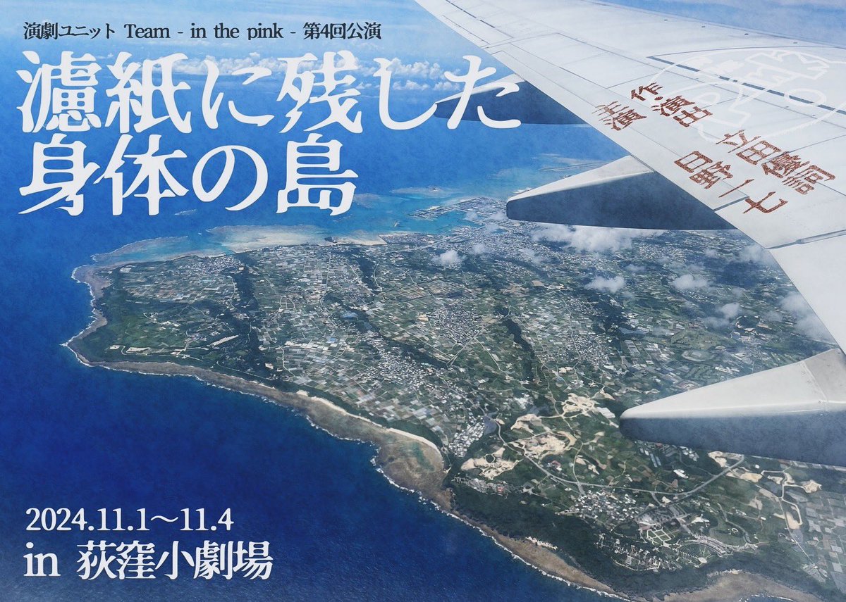 sukedisk's tweet image. #inthepink #濾紙に残した身体の島
2日目です！
雨ですね、足元にお気をつけてお越しくださいませ！

そして昨日の初日は、沢山の方にご来場いただき、ありがとうございました✨
終わって帰ってから水槽眺めてまったりしてました笑

デカくなったね、淡水カレイ…笑