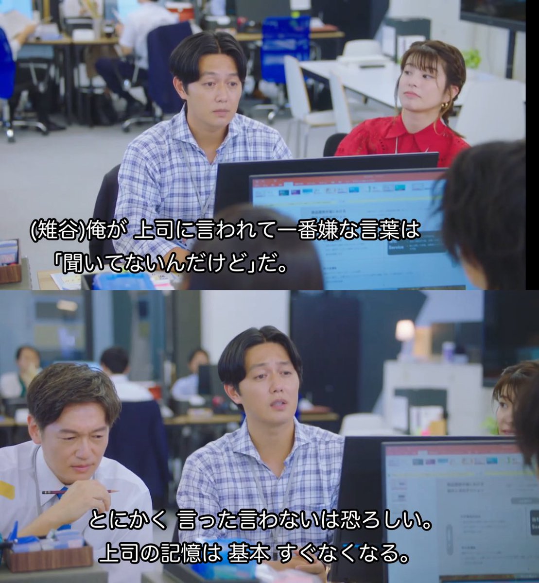 mitsu20190908's tweet photo. 無能の鷹のコレ、マジで共感しかない。
だから上司への報告はメール・チャットなどテキストベースで証拠を残した方が良い。 https://t.co/TDGXYVTrB9