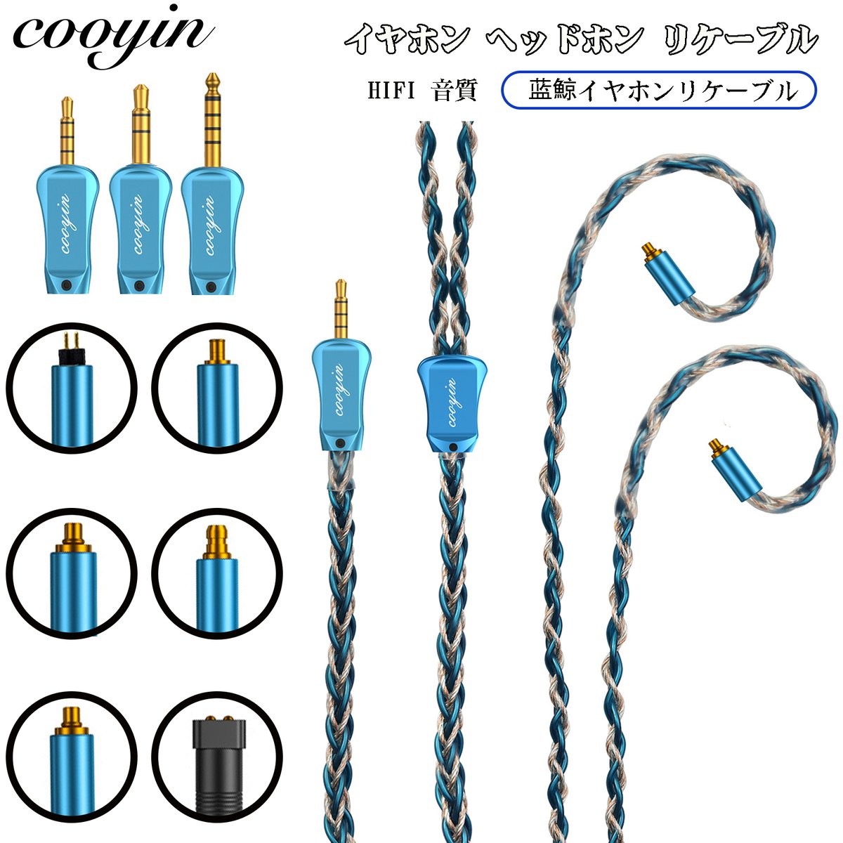 cooyin_audio's tweet photo. 新商品発売

早速ですが新商品を紹介させていたできます
今回発売するケーブルは青蛇、黒豹、シロナガスクジラ、リケーブルで、
ケーブル側はmmcx、0.78mm2pinあり
詳細こちら
https://t.co/nwVUMaiEmR
https://t.co/azczozgXHR
https://t.co/5rLqzmmBUX

#cooyin_audio新商品発売 https://t.co/Og3Evw2apx