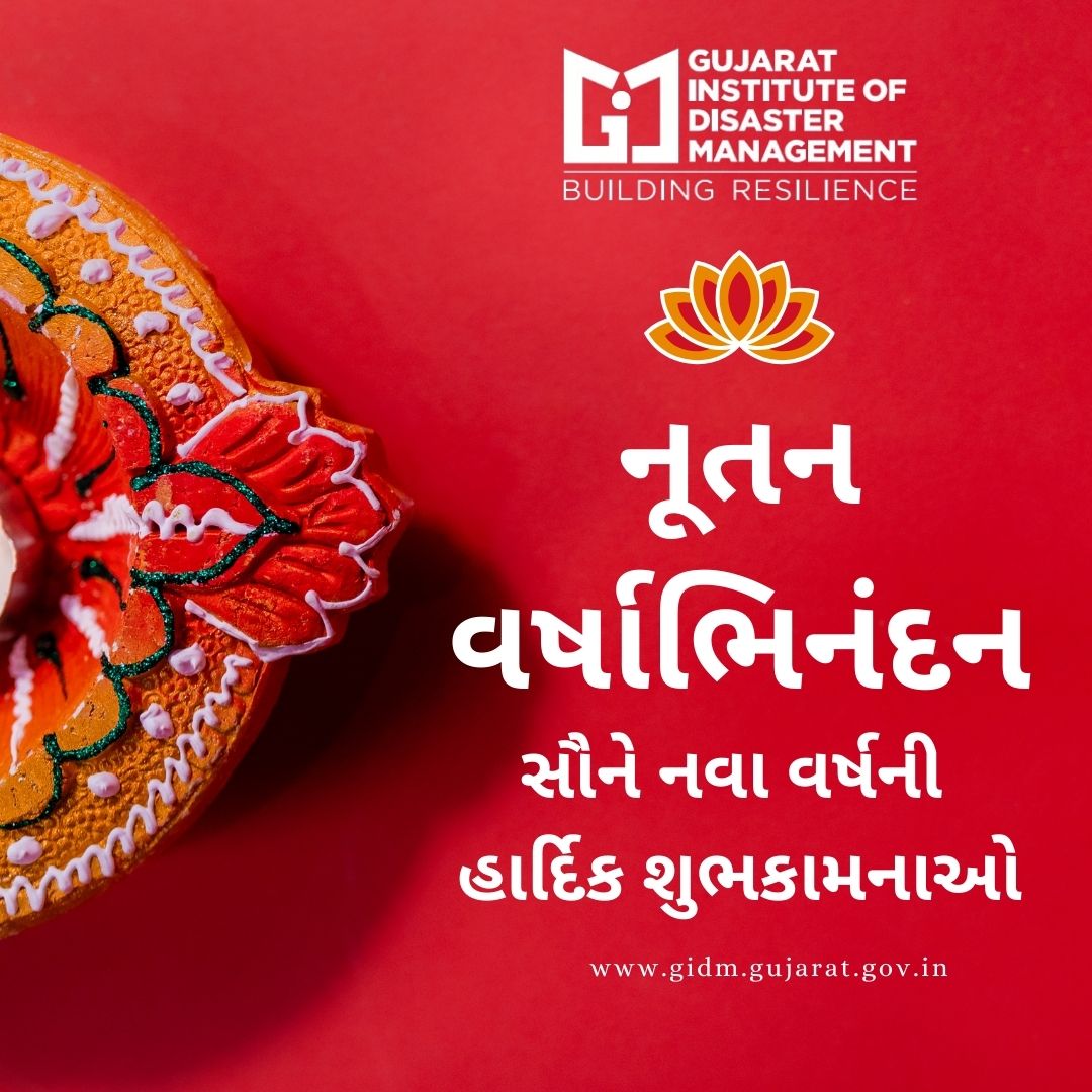 આજથી પ્રારંભ થતા વિક્રમ સંવત ૨૦૮૧ અન્વયે આપ સૌને નૂતન વર્ષાભિનંદન 🙏
<a href="/PMOIndia/">PMO India</a> <a href="/CMOGuj/">CMO Gujarat</a> <a href="/drrajivguptaias/">Dr Rajiv Kumar Gupta IAS (Retd)</a> <a href="/InfoGujarat/">Gujarat Information</a> <a href="/PIBAhmedabad/">PIB in Gujarat 🇮🇳</a>