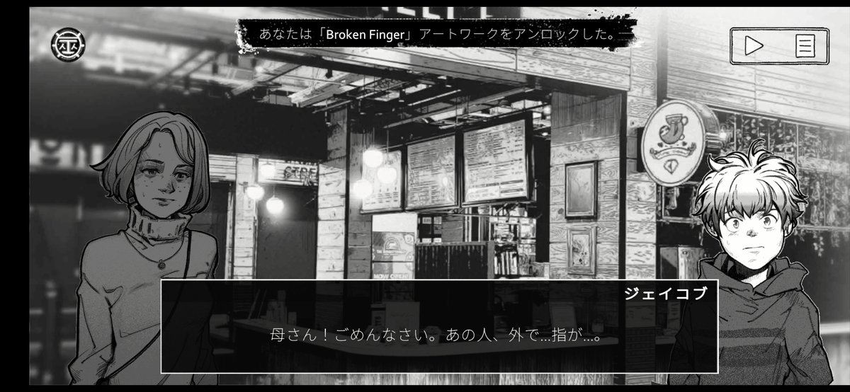 ゲームは数週間前から準備万端です！残念ながら、GoogleとAppleへの提出にいくつかの問題が発生していて、ちょっとイライラしています。でも心配しないでください。ワクワクすることがもうすぐやってきますよ、皆さん！お楽しみに！#てんとう虫の年 #YOTL1