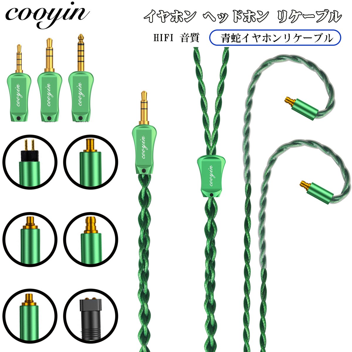 cooyin_audio's tweet photo. 新商品発売

早速ですが新商品を紹介させていたできます
今回発売するケーブルは青蛇、黒豹、シロナガスクジラ、リケーブルで、
ケーブル側はmmcx、0.78mm2pinあり
詳細こちら
https://t.co/nwVUMaiEmR
https://t.co/azczozgXHR
https://t.co/5rLqzmmBUX

#cooyin_audio新商品発売 https://t.co/Og3Evw2apx