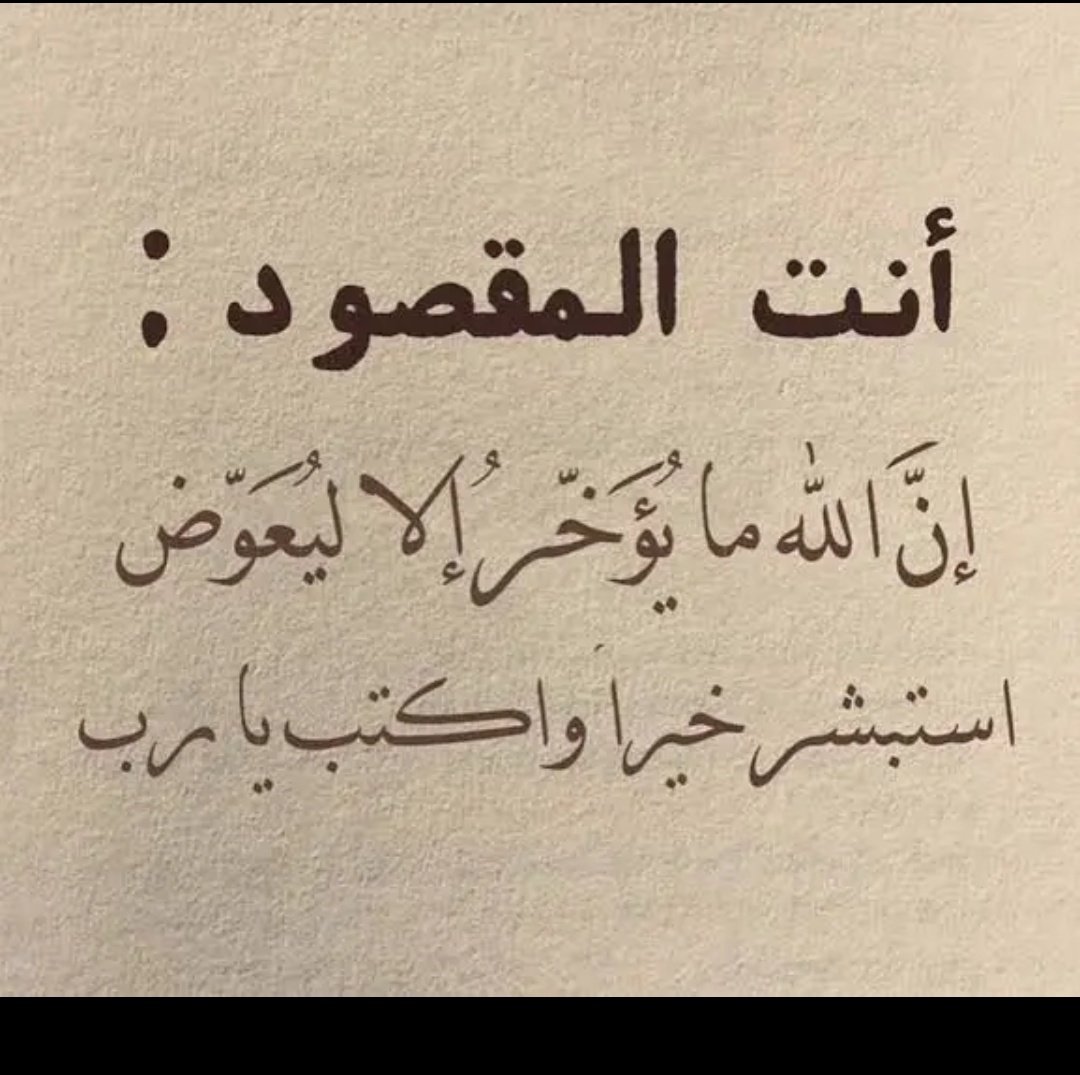 hamzanadhem's tweet photo. https://t.co/QSvDL47cVy