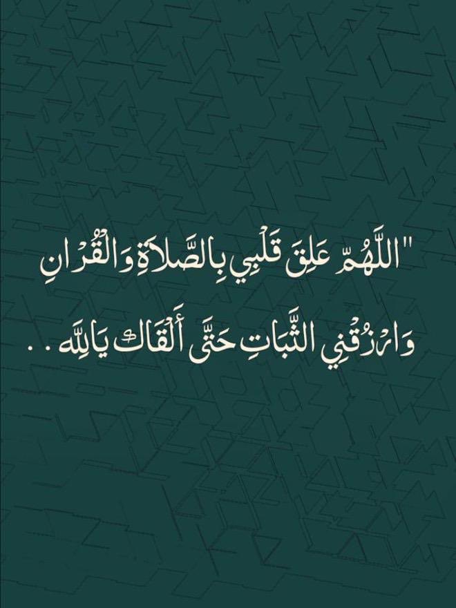 Bader alkandery (@boooo_kander) on Twitter photo 