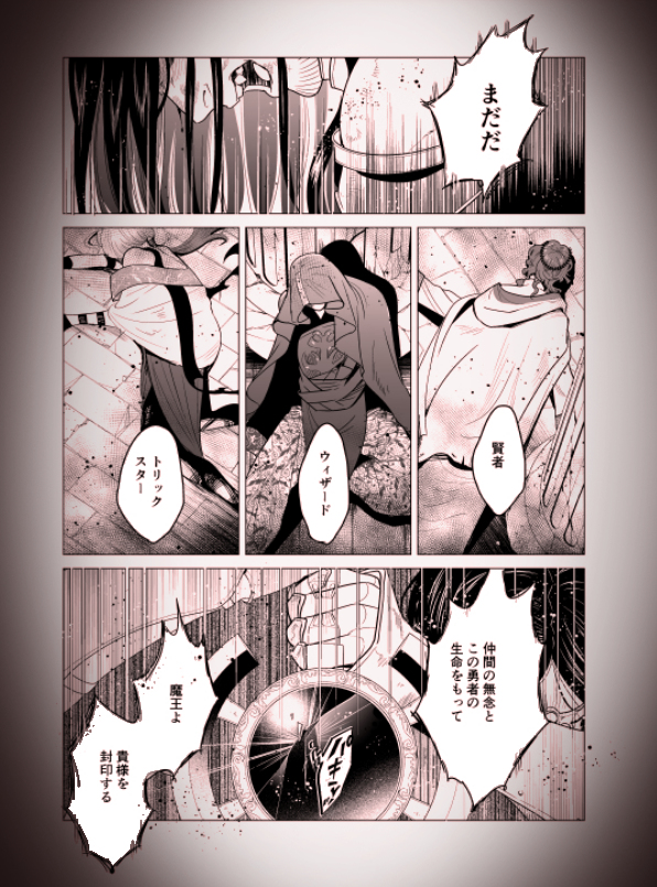 ❤転生ラブコメ❤
『転生勇者は女子高生!?』
連載開始時のカウントダウン・予告編です。

👇第1話無料👇
https://t.co/GrF0K8ywqN (1/4) 