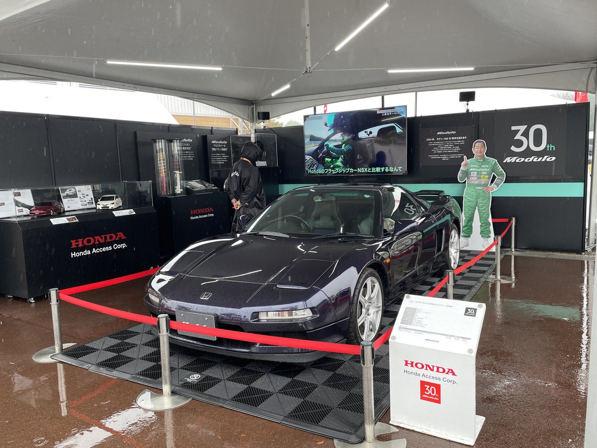 Honda_Access's tweet image. ＼Hondaブース展示車紹介 ❸／  

ブースでは３台の車両を展示中！

✅NSX

今年はModuloが誕生して記念すべき30周年！
30周年を振り返ることのできるパネルや実物展示にも注目👀💡
#Modulo30th のハッシュタグもあわせてチェックくださいね♬   

#SUPERGT #NSX