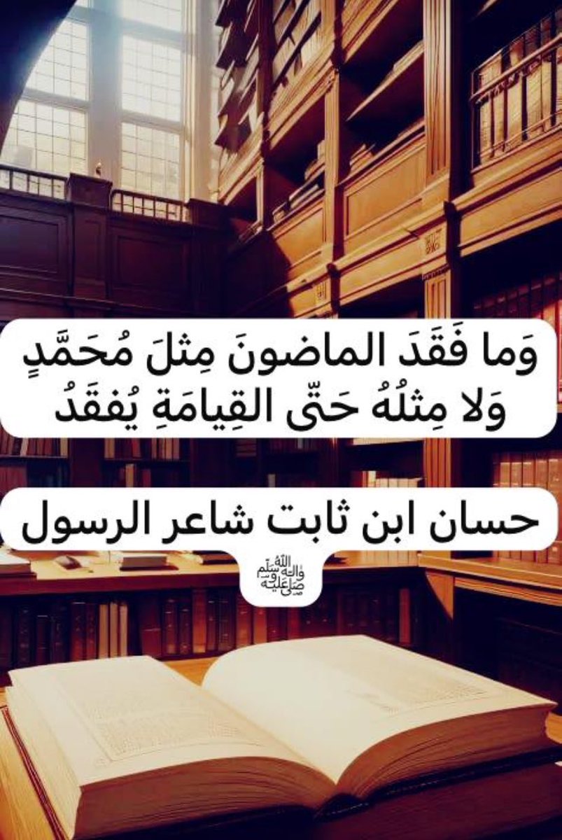 _ansry's tweet photo. #رسول_الله https://t.co/BpM1CP6c8i
