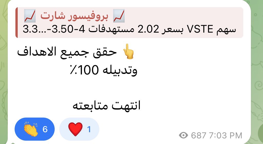 تداول القناه في سهم $VSTE 

تدبيله 100٪ 
عبر القناة العامة في التليجرام⤵️ 

t.me/Professorchart

$SPX $META $TSLA $AMZN $AAPL $SPY #تسلا #ابل #سباكس #الدولار #النفط #الأسهم_الأمريكية #الاوبشن #الداوجونز #سباكس #BTC                #ETH #البتكوين