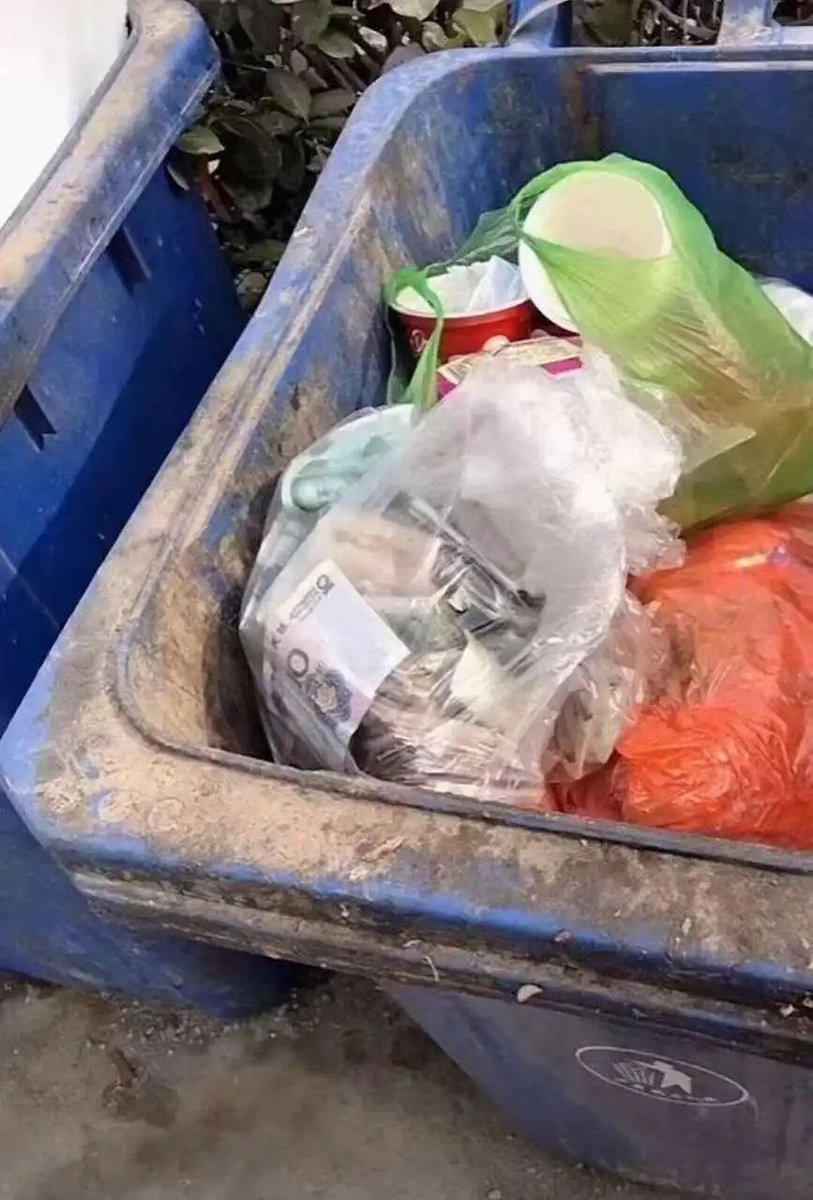 哦，哇哦，是不是不应该捡
