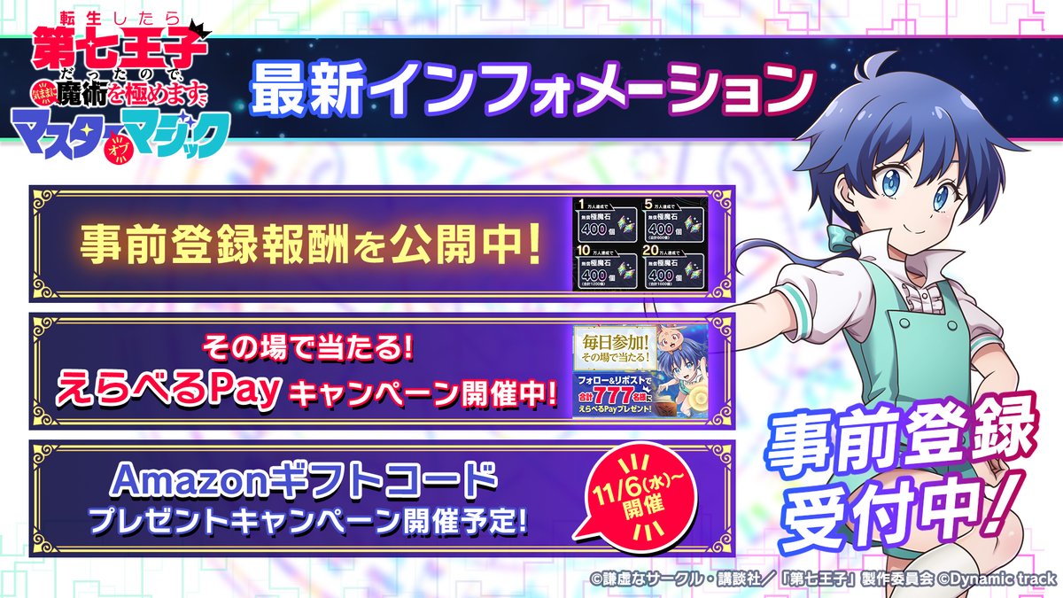 ナナ専用ページ なな ナナ専用 nana 様用ページ なな NANA専用 Amazon.co.jp: デイトナ