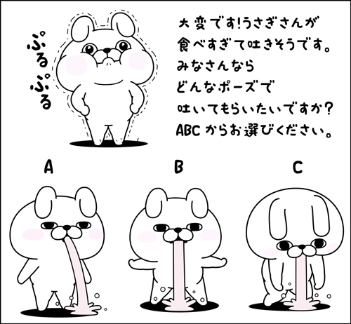 別ツイートのアンケートにご協力ください。